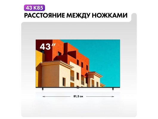 4K (Ultra HD) Smart телевизор HAIER H43K85GUX 43″, LED, Google TV, HDMI 2.1